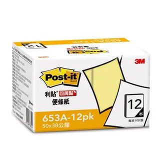 3M Post-it 便利貼 黃色利貼便條紙12本入 (653A-12PK)