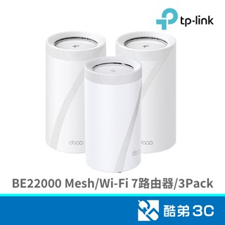 TP-LINK Deco BE85(3-pack) BE22000 MeshWi-Fi 7網路路由器 酷弟3C
