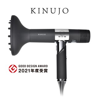 日本 KINUJO 絹女 原廠公司貨 超遠紅外線美髮吹風機(黑色) 附烘罩 享有14個月原廠保固