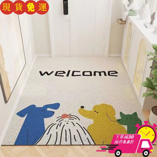 免運⏳限時特賣⏳玄關地墊 絲圈 刮泥地墊 門口地墊卡通入戶門地墊家用進戶門口地毯可裁剪絲圈門墊進門耐磨防滑腳墊