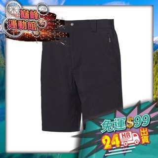 巔峰運動館🥊Ψ🦞#Wildland荒野 0A61358-93 男 彈性抗UV機能短褲 深灰