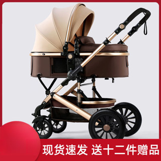 🎉臺灣發貨+預購/嬰兒推車高景觀嬰兒車兒童推車摺疊手推車雙向推車戰車避震寶寶推車嬰兒提籃娃娃車