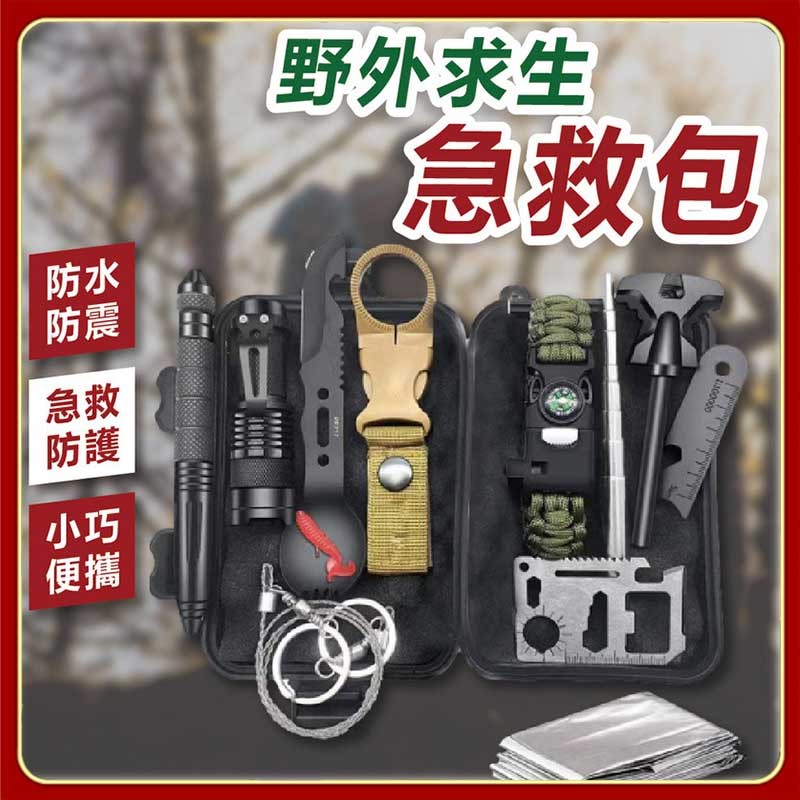 【野外必備】急救包 登山包 戰術包 急救毯 求生包 求生戰術包 野外求生包 野外求生工具 防災工具包 急救包裝備 露營