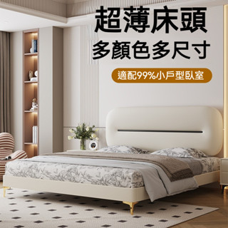 【含稅/免運】🔥超薄床頭丨可收納床架丨生態皮床架丨標準雙人床丨多尺寸多顏色可選丨加厚鋼木床架丨全實木床架丨PCCB-19