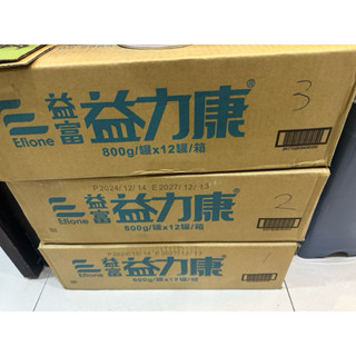 現貨 益富 益力康 - 均衡營養完整配方_800g