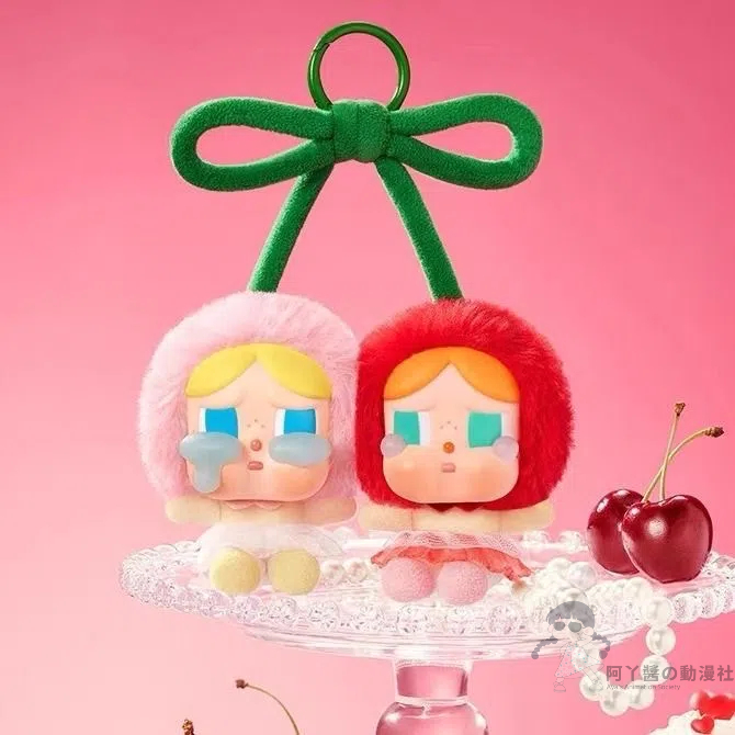 台灣發貨/免運 crybaby 哭娃 哭娃愛神的眼淚 crybaby 櫻桃 甜在一起 挂飾櫻桃系列 包包挂飾