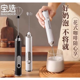 打奶泡器 咖啡攪拌器 家用電動打泡奶泡機 牛奶打髮手持奶粉攪拌棒 電動打蛋器 打蛋器 電動攪拌器 攪拌器 攪拌棒 奶泡機