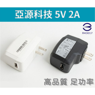[買酷小鋪] APD亞源科技 5V 2A USB 充電器 高品質 足功率 10W L型充電器 90度充電器
