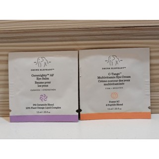 Drunk Elephant 醉象 神經醯胺修護眼霜1.5ml / 綜合維他命眼霜1.5ml