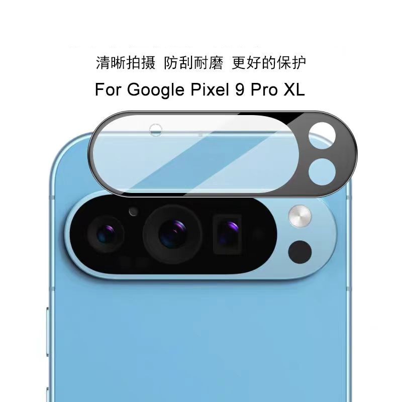 德國品質 鏡頭玻璃貼一體全包覆保護貼 谷歌Google Pixel 10 9A 9Pro XL 8 7 6 Pro鏡頭貼