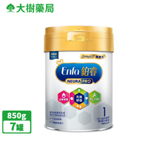 美強生 鉑睿1號嬰兒配方 850gX7罐 大樹