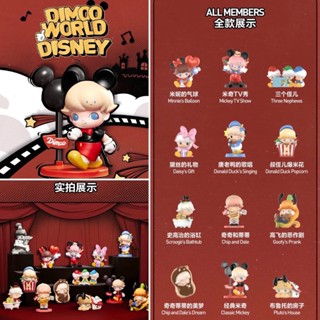 【寄賣 現貨】泡泡瑪特 POP MART 確認款盲盒 DIMOO 迪士尼 LABUBU 小甜豆 KUBO 公仔 手辦