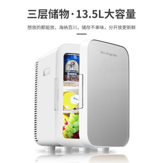 臺灣出貨 💥15L三層車載冰箱💥 升級液晶觸控版 兩用款 車載冰箱 雙核心製冷/保溫大容量22L 宿舍小冰箱 露營