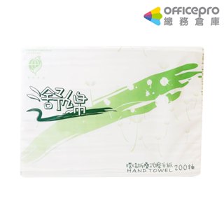 新舒綿 環保三折式擦手紙/200抽/20包/箱｜Officepro總務倉庫