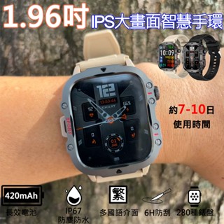 【臺灣保固一年】強固外型K11 1.96吋 藍芽通話智慧手錶 運動手錶 可通話 智慧手錶 智慧手環