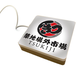 隔日到貨 日本 招牌燈 築地 築地市場 築地場外市場 生魚片 刺身 禮物 氣氛燈 紀念品 自由行 蔦屋書店 氣氛燈 燈箱