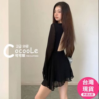 可可梨🇰🇷韓版浪漫氛圍微辣系派對大露背收腰雪紡洋裝 秋季洋裝 雪紡洋裝 露背洋裝 韓版洋裝 法式洋裝 辣妹洋裝 性感洋裝