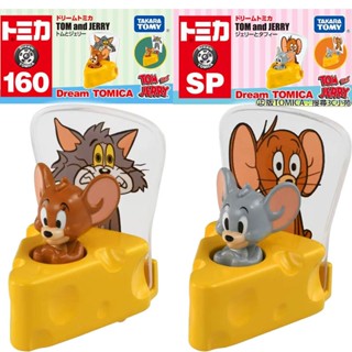 【免運 3C小苑】正版 TOMICA 湯姆貓與傑利鼠 Dream 多美小汽車 Jerry Tuffy 湯姆貓 傑利鼠