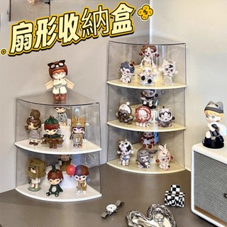 盲盒展示架墻角透明防塵泡泡瑪特收納盒小手辦娃娃展示櫃轉角階梯款式