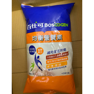 美國 百仕可 奶粉 均衡營養素 效期最新