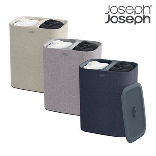 【Joseph Joseph】 Tota 90L 分類洗衣籃(雙格)｜髒衣籃 洗衣提籃 手提袋｜官方旗艦店