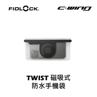 【FIDLOCK】戶外運動 腳踏車 DIY自行車 TWIST uni phone 磁吸式防水手機袋