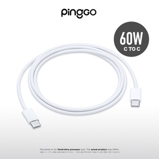 PingGO 原廠品質 充電線 Type C to Type C 傳輸線 快充線 適用 iPhone iPad