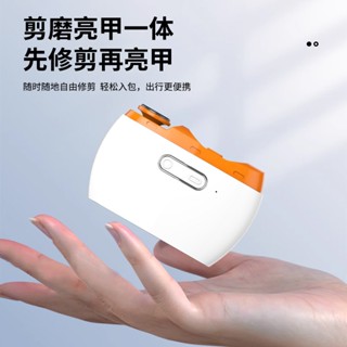 2025新款智慧升級版電動拋光指甲刀 指甲剪 修指甲 磨甲器 拋光亮甲器 電動指甲刀 指甲刀