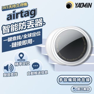 【限時特惠】全球定位器 追蹤器 gps 定位器 寵物防丟器 機車定位 全球定位器 GPS定位 防走失 老人寵物小孩防丟器