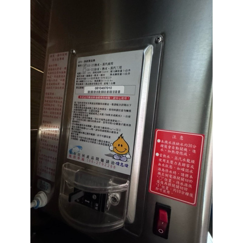 二手偉志牌GE-221（220v)