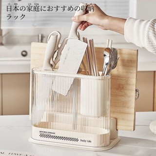 臺灣現貨 組合裝可拆卸瀝水刀架 日本料理刀收納 廚房多功能刀架壁棚 刀具廚具收納架 檯面置物架 餐具瀝水架