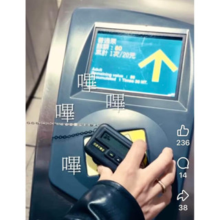 最潮神器 BBcall Supercard 3D 造型悠遊卡 潮流
