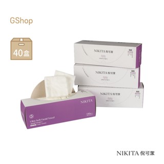倪可潔 NIKITA【平紋洗臉巾】(180張/盒，40盒/箱) 鉅瑋 拋棄式毛巾 拋棄式紗布巾 妮可 潔面巾 美容巾