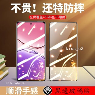 Redmi滿版玻璃貼 黑邊保護貼 紅米 note 14 13 12 11 pro + 12S 11S 10 5G 10S