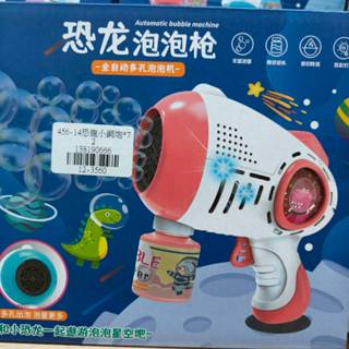 《翔翼玩具》全自動多孔泡泡槍 恐龍泡泡槍 造型泡泡槍 吹泡泡槍 泡泡機 泡泡槍 泡泡水 電動泡泡槍 泡泡機12-3560