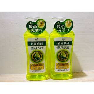 【茶樹莊園】超濃縮檸檬解垢洗碗精（1000g/入)極淨去油
