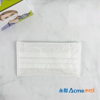 永猷 醫用口罩 成人白色口罩50入/盒 平面口罩 三層