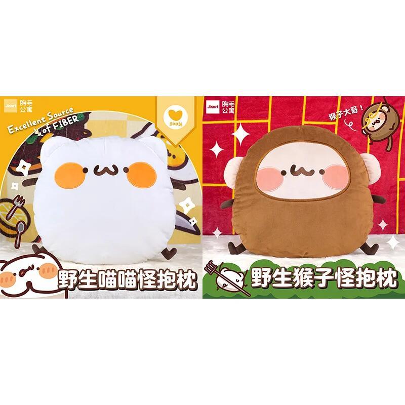 JINART x 胸毛公寓 聯名 喵喵怪+猴子怪套組(含野獸箱)【現貨】【GAME休閒館】