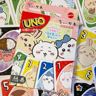 臺灣現貨👍Chiikawa吉伊卡哇周邊可愛高顏值UNO紙牌，趣味創意小卡撲克牌卡片