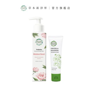 HH私密益生元潔淨露 200ml+HH私密積雪草淨森零毛霜(50g)