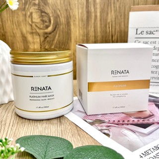 『WNP』RENATA 蕾娜塔 鉑金修護髮膜 500ML 沙龍專用