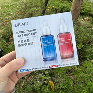 現貨✅公司貨 【DR.WU達爾膚】 18%杏仁酸亮白煥膚精華10ml 玻尿酸保濕精華液10ml 保濕 修護 代謝老廢角質