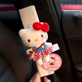 安全帶護套🎀 HelloKitty汽車安全帶護肩套車載裝飾保護防勒女生 安全帶套 安全帶護肩 汽車裝飾 安全帶延長裝飾