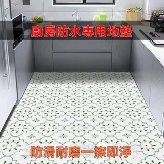 可定製 PVC廚房大尺寸地墊 防水防油地墊 免洗可裁剪 地墊 廚房地墊 防滑地墊 止滑墊 防水地墊 廚房腳踏墊 塑膠地墊