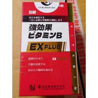 NEW LIFE 強效B群EX Plus糖衣錠 90粒