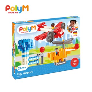 【德國PolyM】都市機場積木組 (積木 積木玩具 啟蒙積木 軟積木 軟膠積木)
