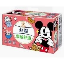 10%蝦幣/電子發票【Kleenex 舒潔】雲絨舒適抽取衛生紙 Kakao/米奇 90抽*8包 效期2029【淨妍美肌】