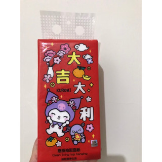 三麗鷗 正版授權 酷洛米 過年款 大吉大利 大耳狗 懸掛抽取衛生紙 200抽 衛生紙 擦手紙