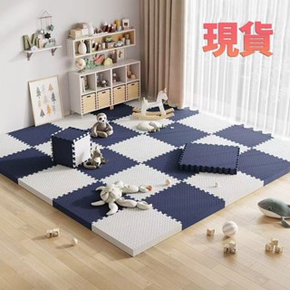 加厚地墊 巧拼地墊 60*60地墊 遊戲墊 超厚2.5公分地墊 泡沫地墊 爬行墊 拼接墊子 加厚拼接墊子 大片隔音地墊f