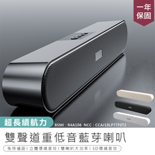 【KINYO 雙聲道重低音藍芽喇叭 BTS-730】喇叭 音箱 藍芽喇叭 家庭劇院 電腦喇叭 重低音喇叭 藍芽音響